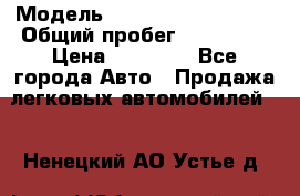  › Модель ­ Volkswagen Passat › Общий пробег ­ 222 000 › Цена ­ 99 999 - Все города Авто » Продажа легковых автомобилей   . Ненецкий АО,Устье д.